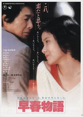 星轨尽头 热播电影在线观看