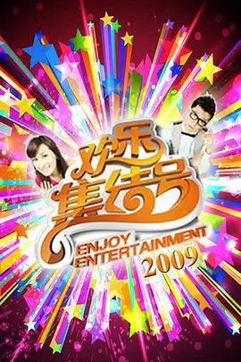 荒野厨房 美食户外综艺在线观看