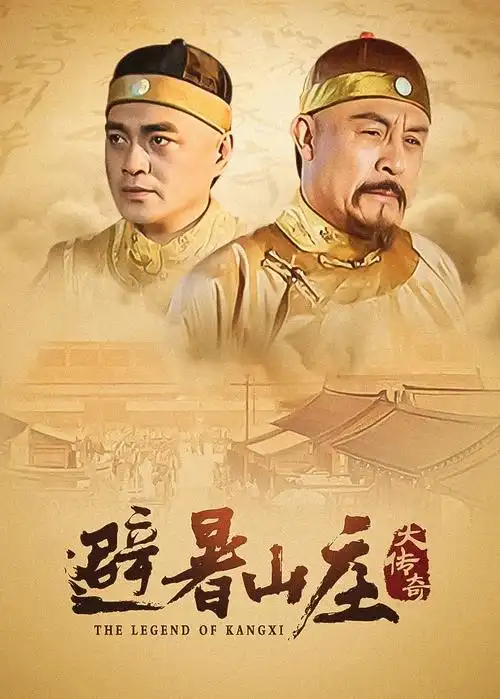 春潮渐起 都市情感剧在线观看
